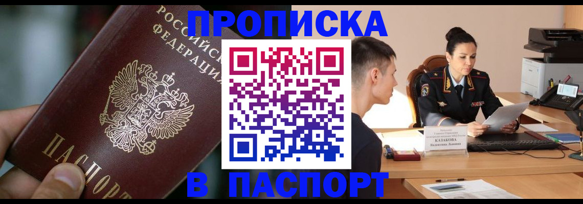 регистрация для дет. сада в Петропавловске-Камчатском